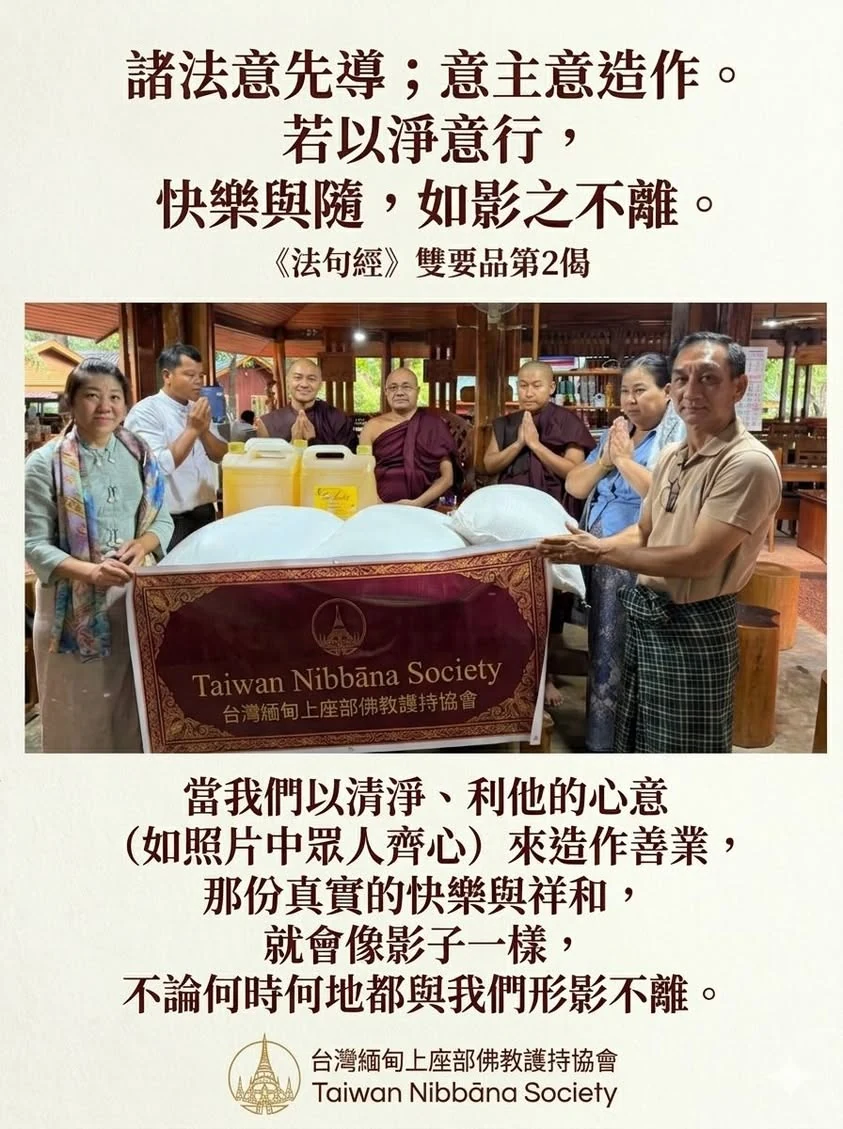 諸法意先導