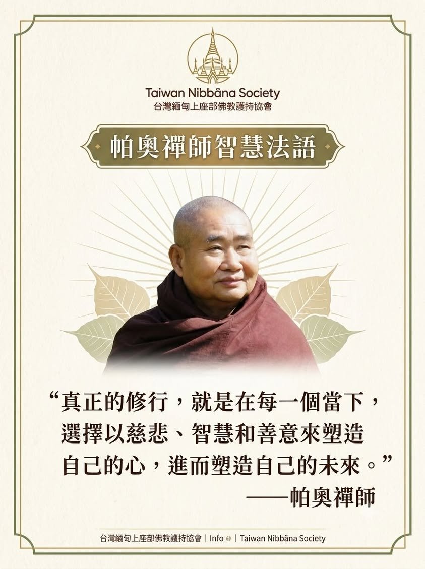 活在當下